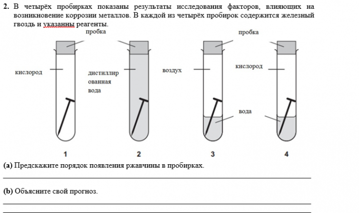 Снимок экрана (20).png