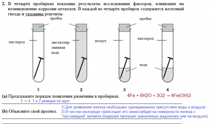 Снимок экрана (20).png