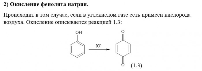 побочная 2.jpg