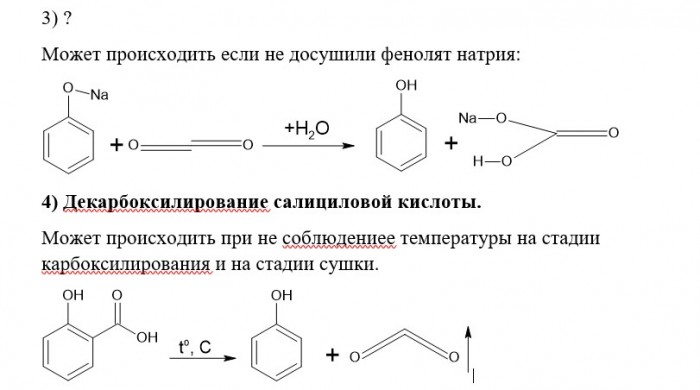 побочная 3,4.jpg