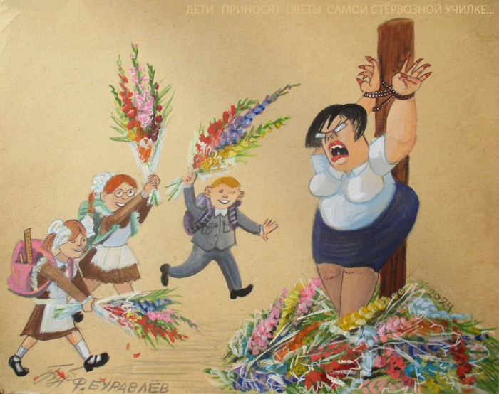 первое-сентября-цветы-букеты-ФБуравлёв-8578294.jpeg