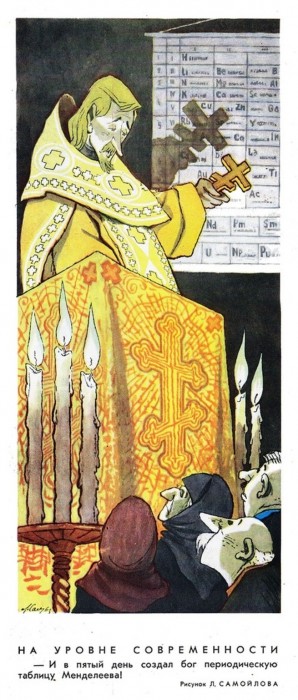 Комиксы-карикатура-журнал-_Крокодил_-8664924.jpeg