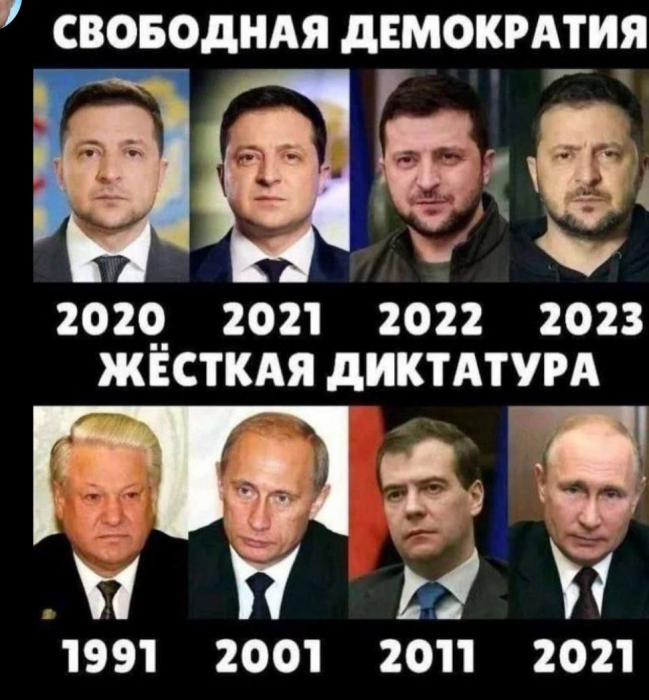 трамп-политика-8807172.png