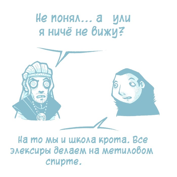 -Приколы-для-даунов-разное-бухло-4885738.jpeg