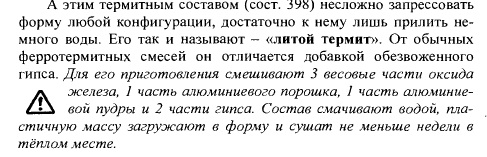 литий.jpg