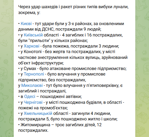 GrxYDqVXIAA7kEe.png