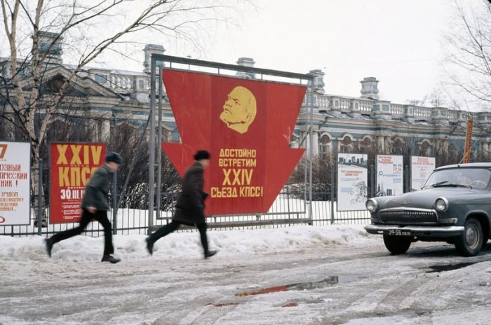 Ленинград, 1971.jpg