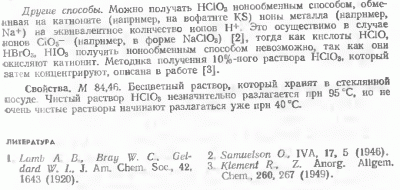 p0019-sel.gif