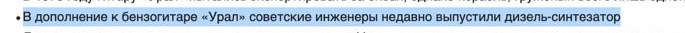 гитара-Пила-138559.jpeg