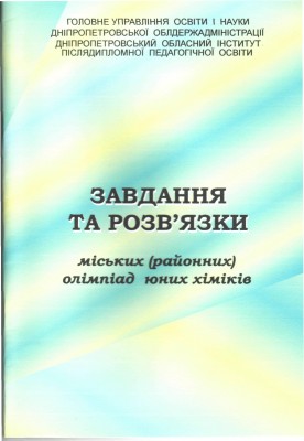 олимпиада.jpg
