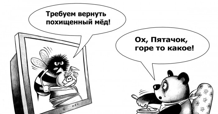 видеогифки-гифки-Пчёлы-5626827.jpeg