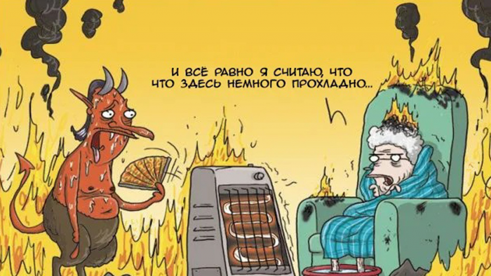 видеогифки-гифки-батарея-5628494.png