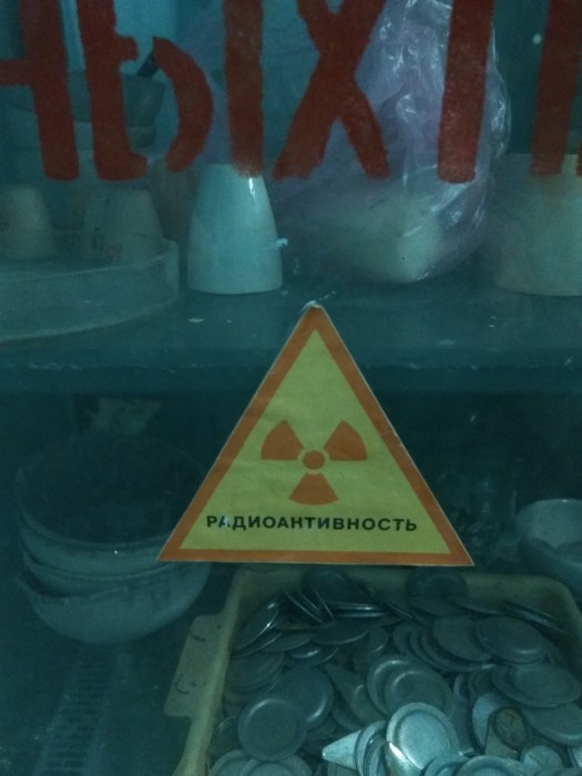 work_with_radioactive_waste-17.jpg