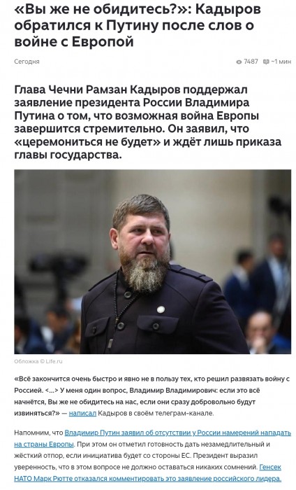 политика-Кадыров-9177426.jpeg