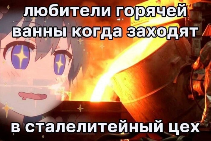 -Anime-фэндомы-anon-9193978.jpeg