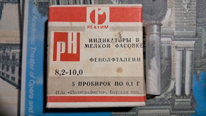 Phenolphthalein-a1.jpg