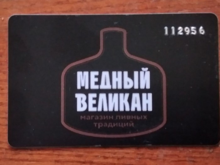 Пиво.jpg
