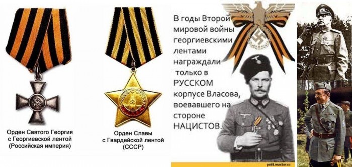 Георгиевская лента.jpg