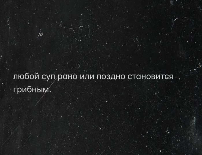 Threads-Буквы-на-фоне-плесень-5788555.jpeg