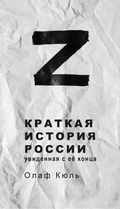 Z-Cove1.jpg