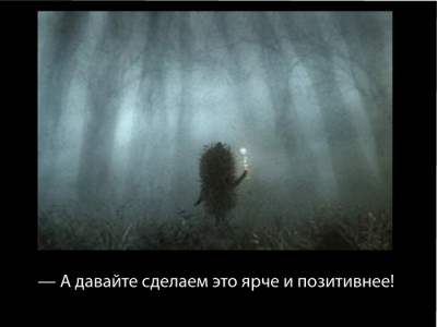 igelmist.jpg