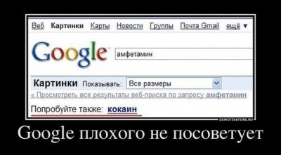 Google_drug.jpg