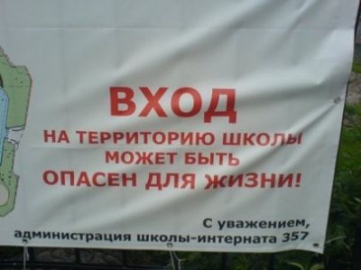 1237764535_obiyavleniya_13.jpg