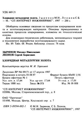 536205.jpg