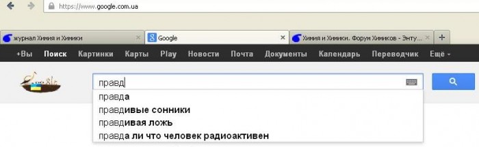 правд.jpg
