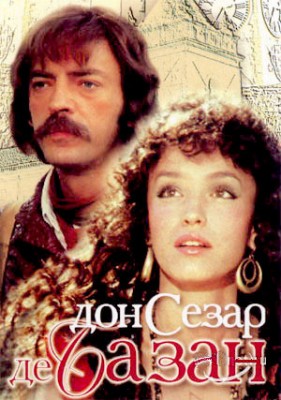 Don_Sezan-1.jpg