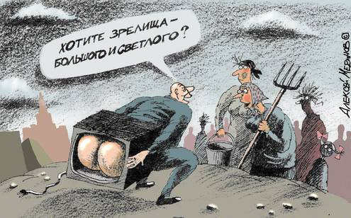 Зрелища - большого и светлого.jpg
