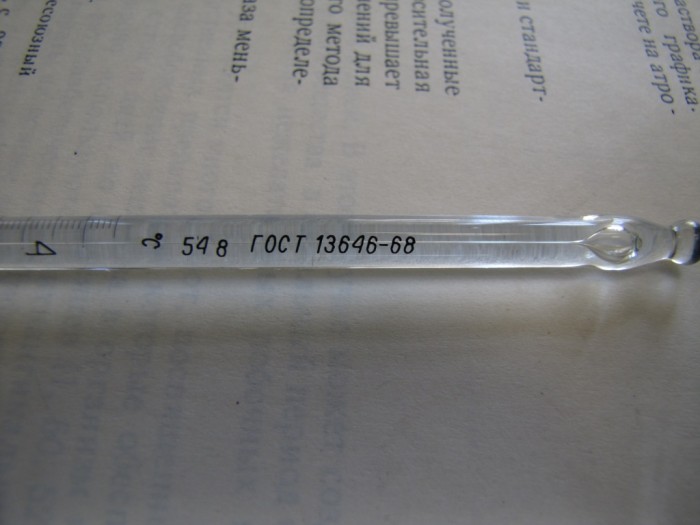 Робота-5755 024.jpg