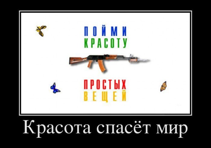 АК-47 — простые вещи.jpg