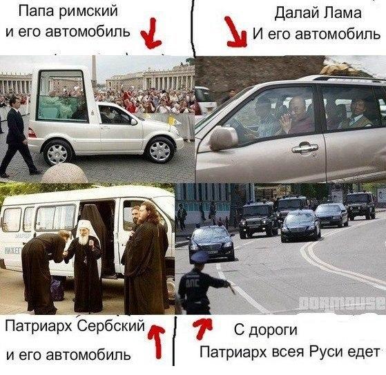 религия-антирелигия-267514.jpeg