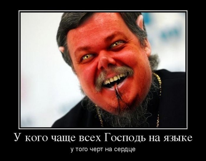 49308350_u-kogo-chasche-vseh-gospod-na-yazyike.jpg