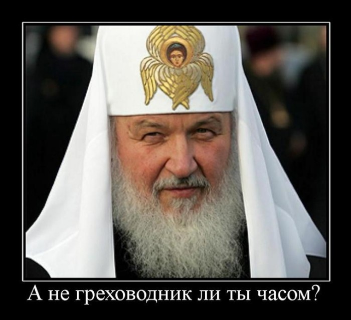 250126_a-ne-grehovodnik-li-tyi-chasom.jpg