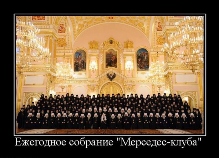 38921_ezhegodnoe-sobranie-mersedes-kluba.jpg