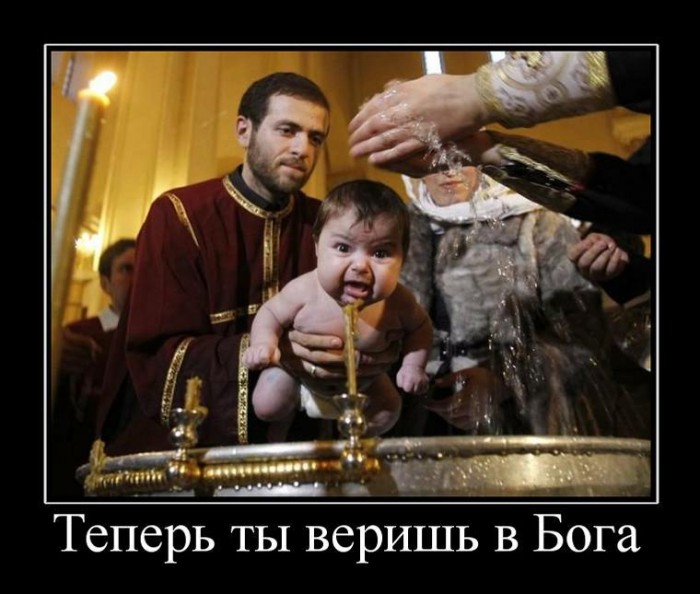 244656_teper-tyi-verish-v-boga.jpg