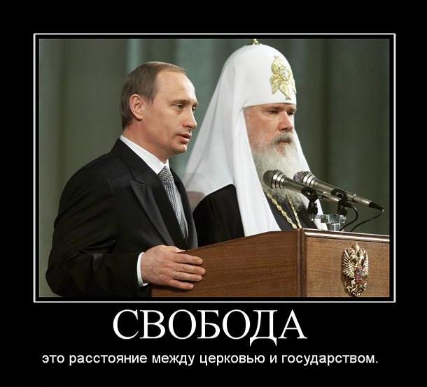 473562_svoboda.jpg