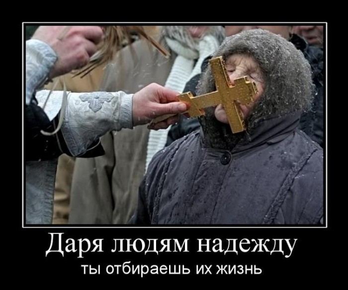 38734_darya-lyudyam-nadezhdu.jpg