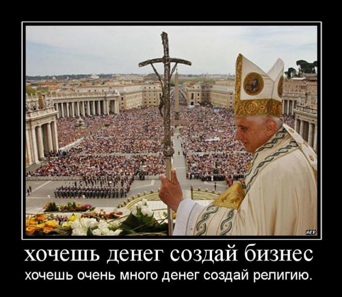 798347_hochesh-deneg-sozdaj-biznes.jpg