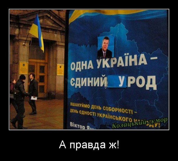 одна краъна.jpg