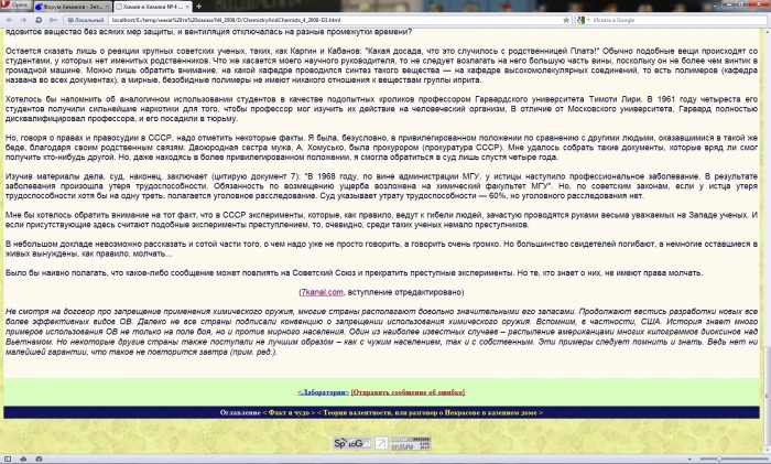Безымянный.jpg