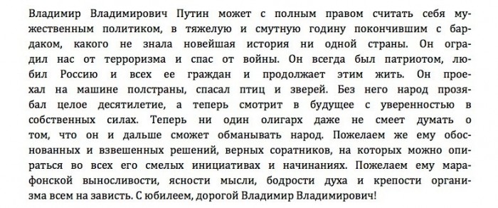 Путин.jpg