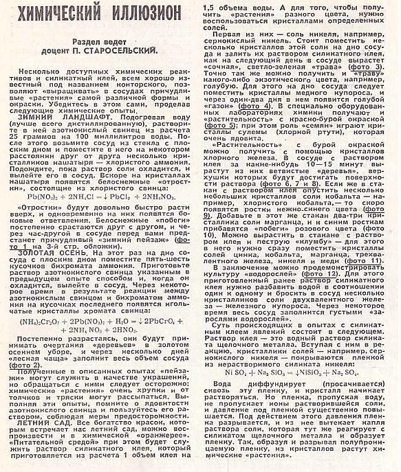 1966-06(1).jpg