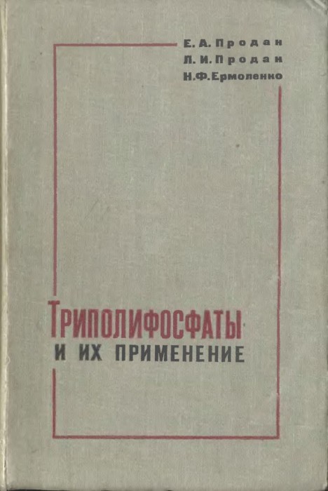 p0270.jpg