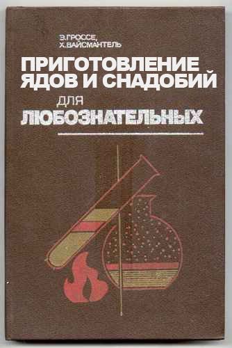 1297645319_knigi-029.jpg