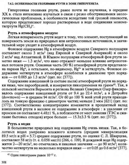 p0306.jpg
