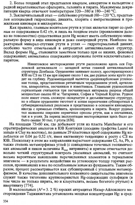p0332.jpg