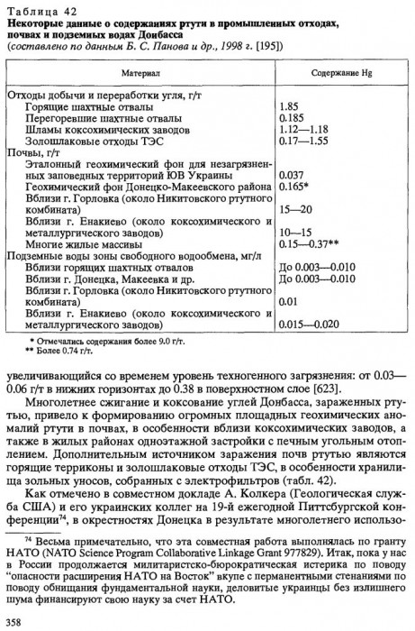 p0356.jpg